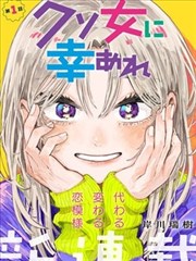 漫格之间 漫画封面