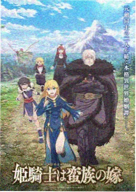 墨线 动画封面