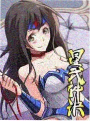 御宅夜宵局 综艺封面