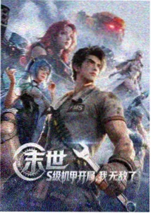 御书房典藏4K修复资讯配图